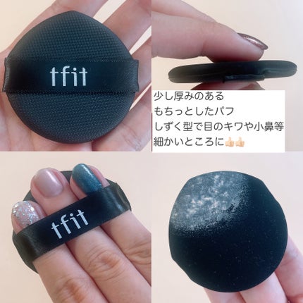 レイヤリングフィット グロークッションEX/TFIT/クッションファンデーションを使ったクチコミ(5枚目)