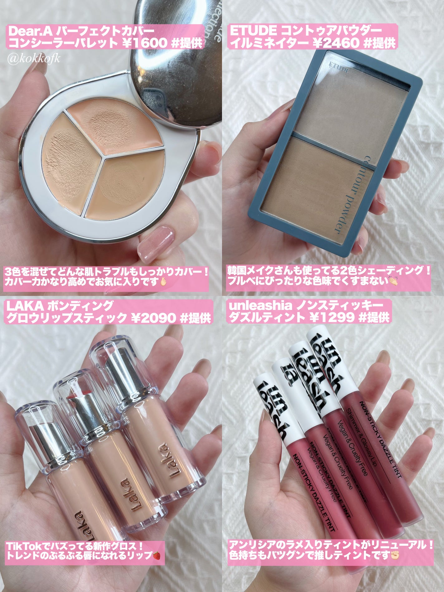 シャドウパレット/dasique/アイシャドウパレットを使ったクチコミ(3枚目)