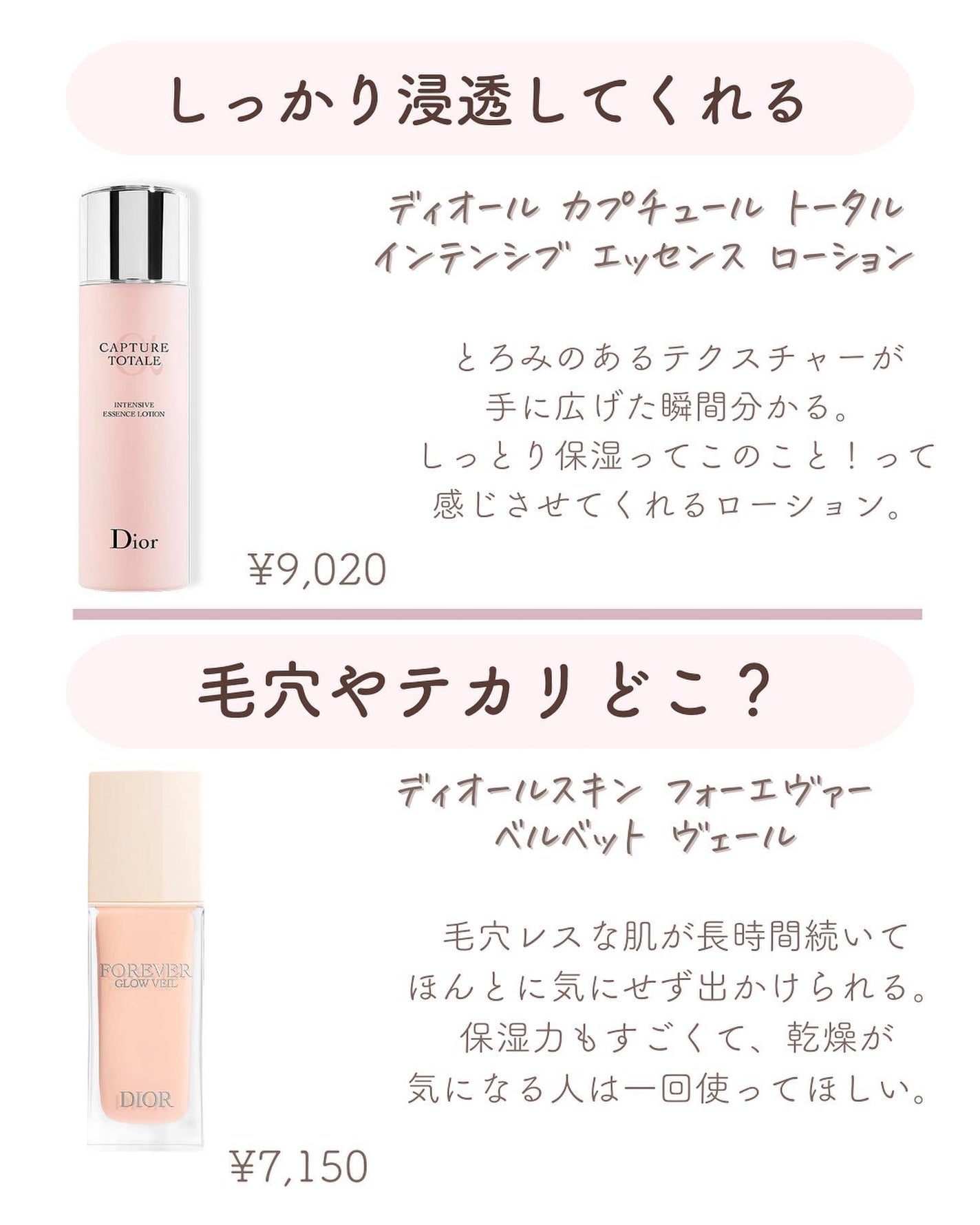 ðºð¬ðµðšðçŸå®¹ã¡ãã£ã¢ on LIPS ãã»ã(@sena_skincare.girl)ä»ã®æçš¿ã¯ãã¡ã..ãïŒ3æç®ïŒ