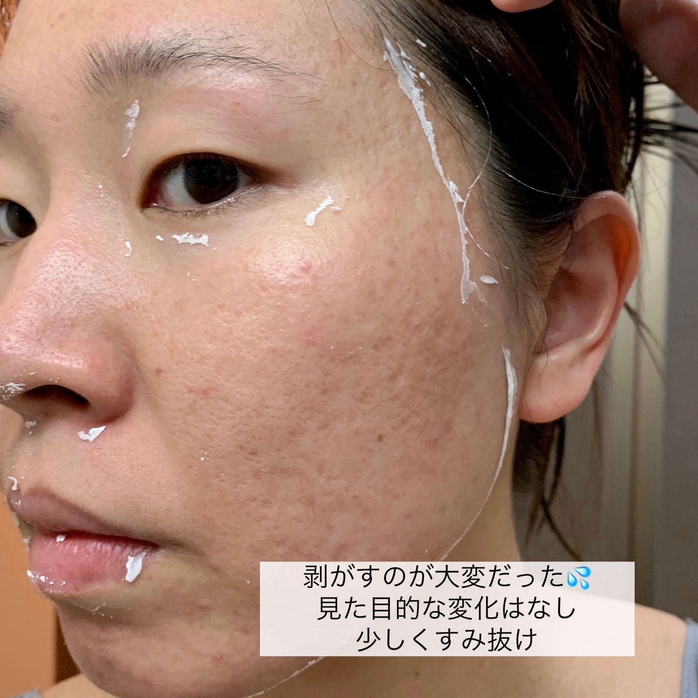 モデリングカップパック ビタミン/LINDSAY/洗い流すパック・マスクを使ったクチコミ(7枚目)