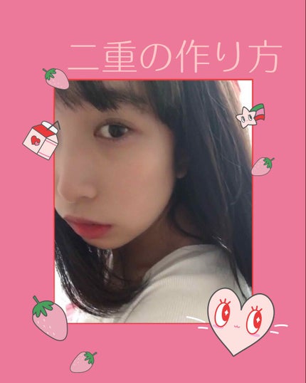 【旧品】オリシキ アイリッドスキンフィルム/D-UP/二重まぶた用アイテムを使ったクチコミ(1枚目)