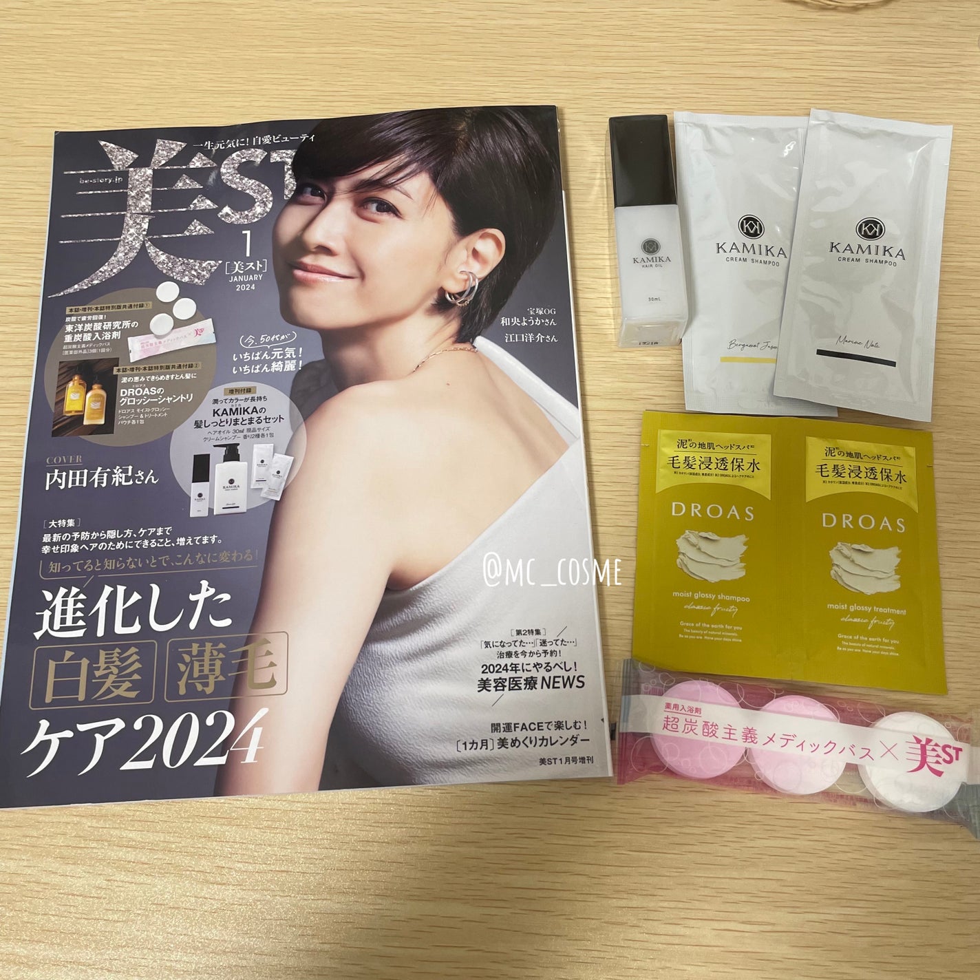 黒髪クリームシャンプー/KAMIKA/シャンプー・コンディショナーを使ったクチコミ(2枚目)