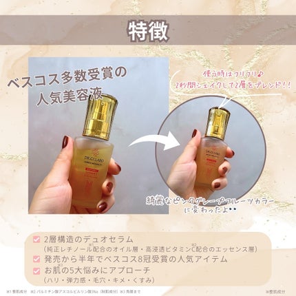 Cクエンスミニセット|エンビロンの口コミ - エイジングケアに Cクエンスミニセット|エンビロンの口コミ - エイジングケアに