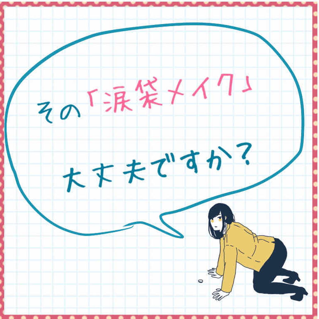 オンブルクレームソロ/クレ・ド・ポー ボーテ/ジェル・クリームアイシャドウを使ったクチコミ（1枚目）