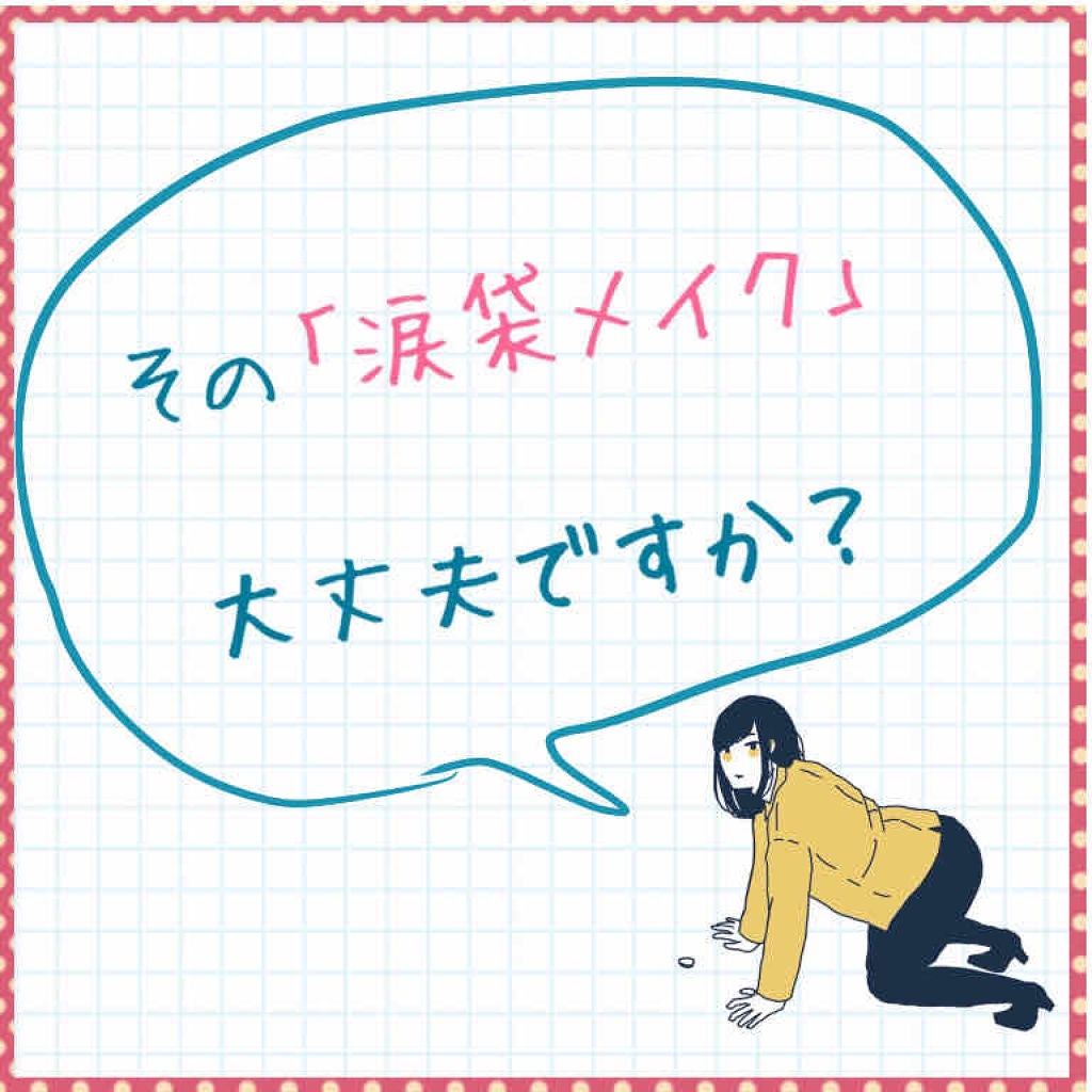 オンブルクレームソロ/クレ・ド・ポー ボーテ/ジェル・クリームアイシャドウを使ったクチコミ(1枚目)