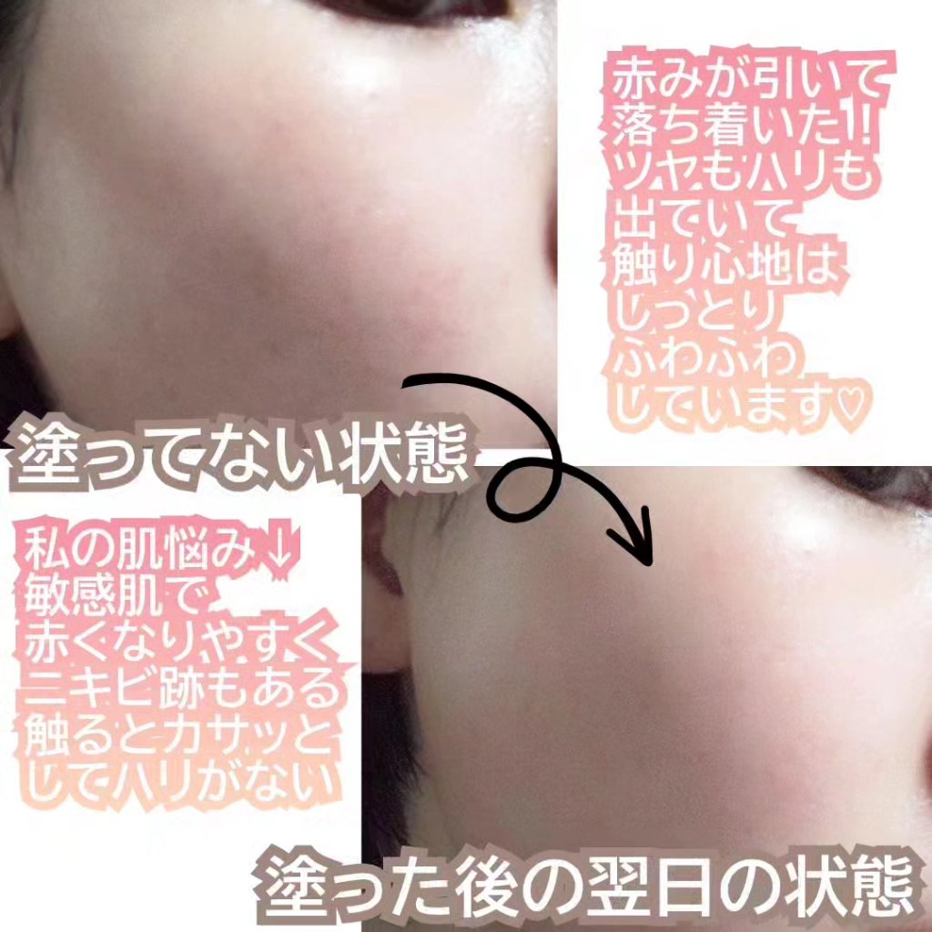 フェイシャル オイル パック/EARTHCHILD/フェイスオイルを使ったクチコミ（3枚目）