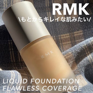 RMK リクイドファンデーション フローレスカバレッジ/RMK/リキッドファンデーションを使ったクチコミ（1枚目）