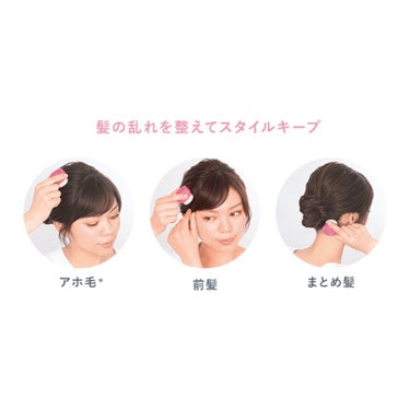 ヘアキープ和草スティック（ナチュラル）/いち髪/ヘアバームを使ったクチコミ（2枚目）