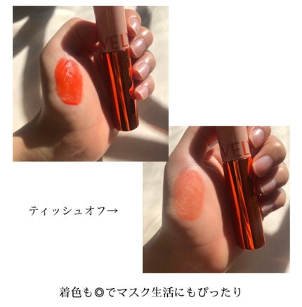 ハニーグローティント/VELY VELY/リップティントを使ったクチコミ(2枚目)