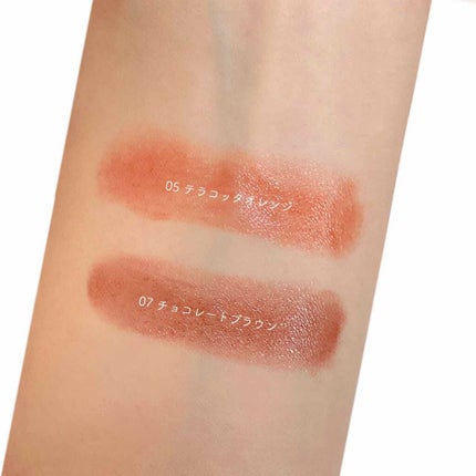 エテュセ リップエディション(ティントルージュ)/ettusais/リップティントを使ったクチコミ(3枚目)