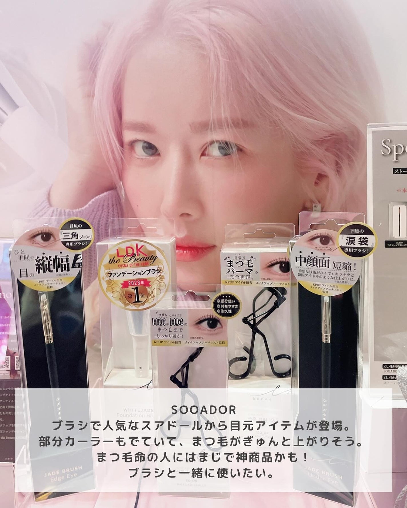 あずさ@スキンケアマニア on LIPS 「注目新作コスメ/ロフトのKコスフェスLOFTKOSMEFEST..」(7枚目)