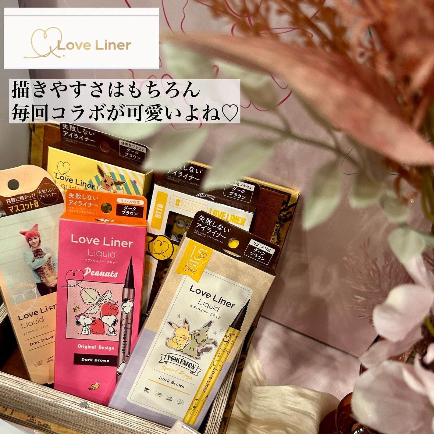 5児ママ ゆかこ♡フォロバ100 コメください on LIPS 「@loft_cosme様のプロモーションに参加しています♡こん..」(10枚目)