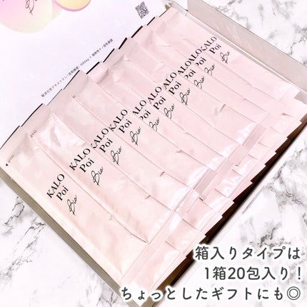 KALOPoi/HANAKOLLECTION/食品を使ったクチコミ(4枚目)