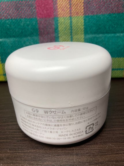 WHITE WHIPPING CREAM(ウユクリーム)/G9SKIN/化粧下地を使ったクチコミ(3枚目)