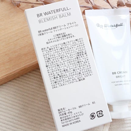 BBクリーム/BR waterfull/BBクリームを使ったクチコミ(3枚目)