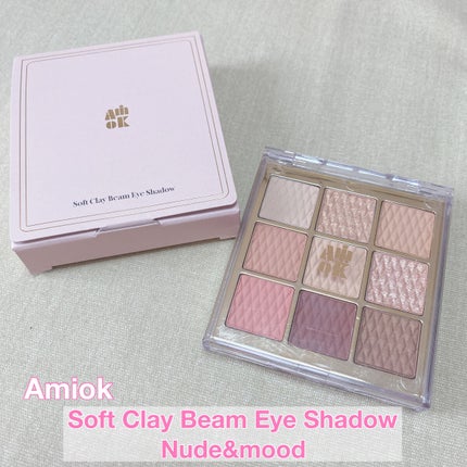 ソフトクレイビームアイシャドウパレット/AMIOK/ジェル・クリームアイシャドウを使ったクチコミ(1枚目)