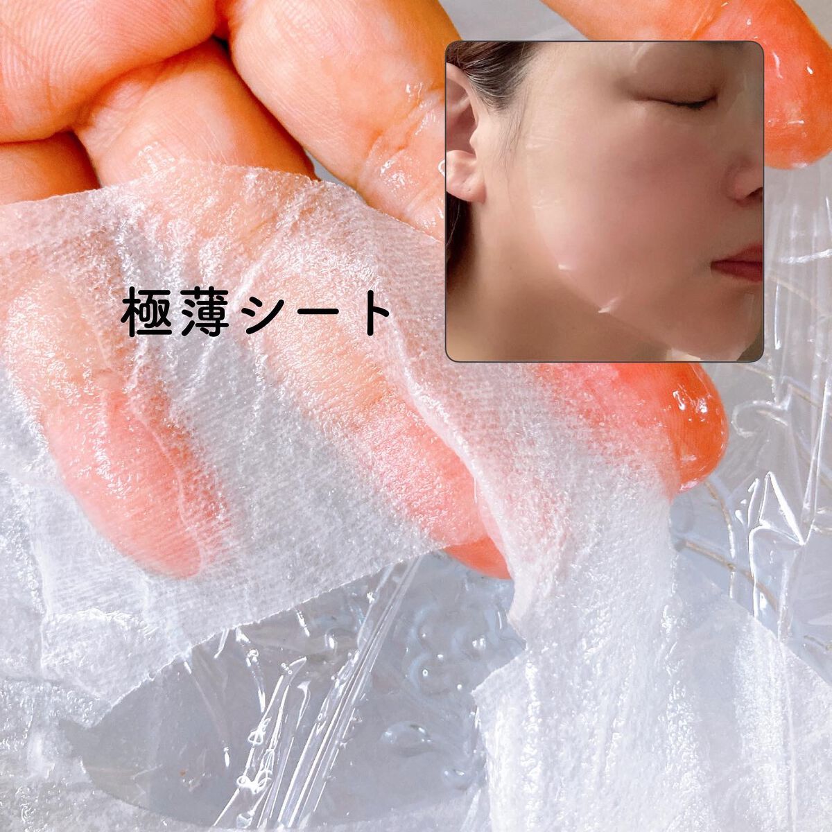 復活草ハイドレーションマスク/我的美麗日記/シートマスク・パックを使ったクチコミ（3枚目）