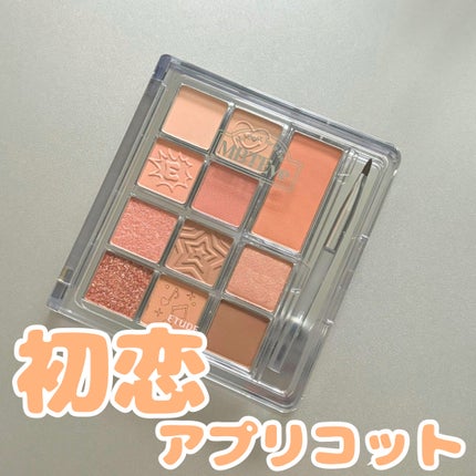 マイベストトーンアイパレット マイベストトーンアイパレット E/ETUDE/アイシャドウパレットの画像