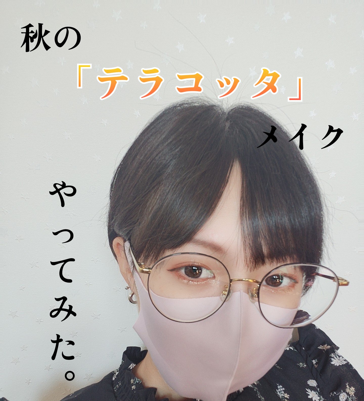 アリュールド シングル アイシャドウ ORANGETTE 02/DAZZSHOP/単色アイシャドウを使ったクチコミ（1枚目）