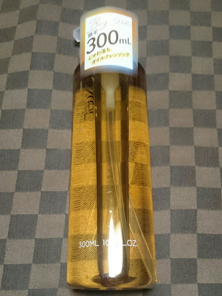 セラムオイルクレンズ/excel/オイルクレンジングを使ったクチコミ（1枚目）