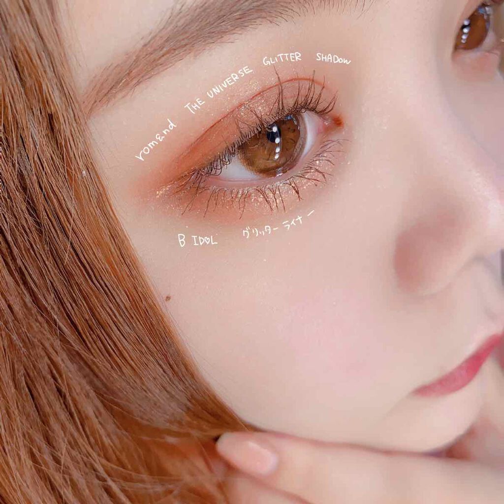 

お気に入りメイク❤︎

使ったものとかは2〜3枚目に書いてます！
B IDOLのザ アイパレ、秘密のオレンジとグリッターライナーのマイシャンパンの組み合わせがめちゃくちゃ可愛くてお気に入り〜

一緒に合わせたrom&ndのアイシャドウも