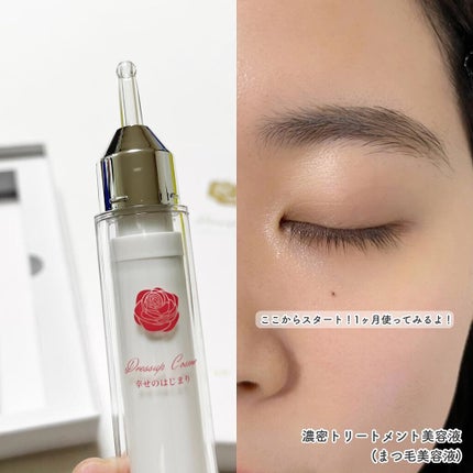 うぇるかま on LIPS 「────────────DressupCosme濃密トリートメ..」(4枚目)