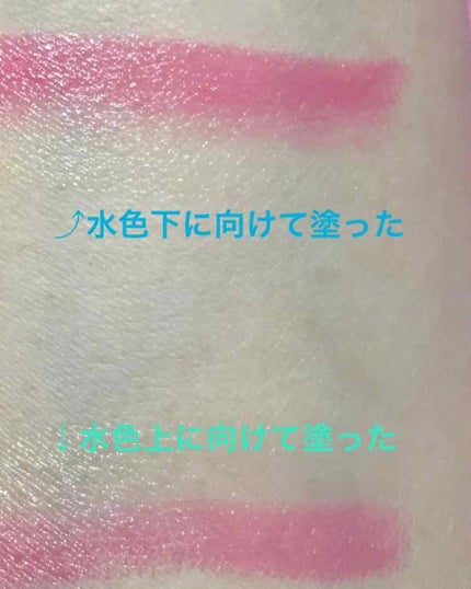 リップ フラッシュ ビッテン ストロボ/MAYBELLINE NEW YORK/口紅を使ったクチコミ(3枚目)