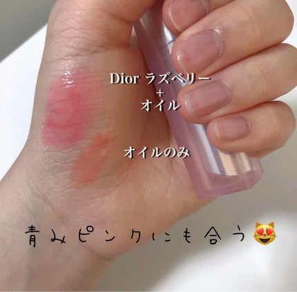 コンフォート リップオイル /CLARINS/リップグロスを使ったクチコミ(2枚目)