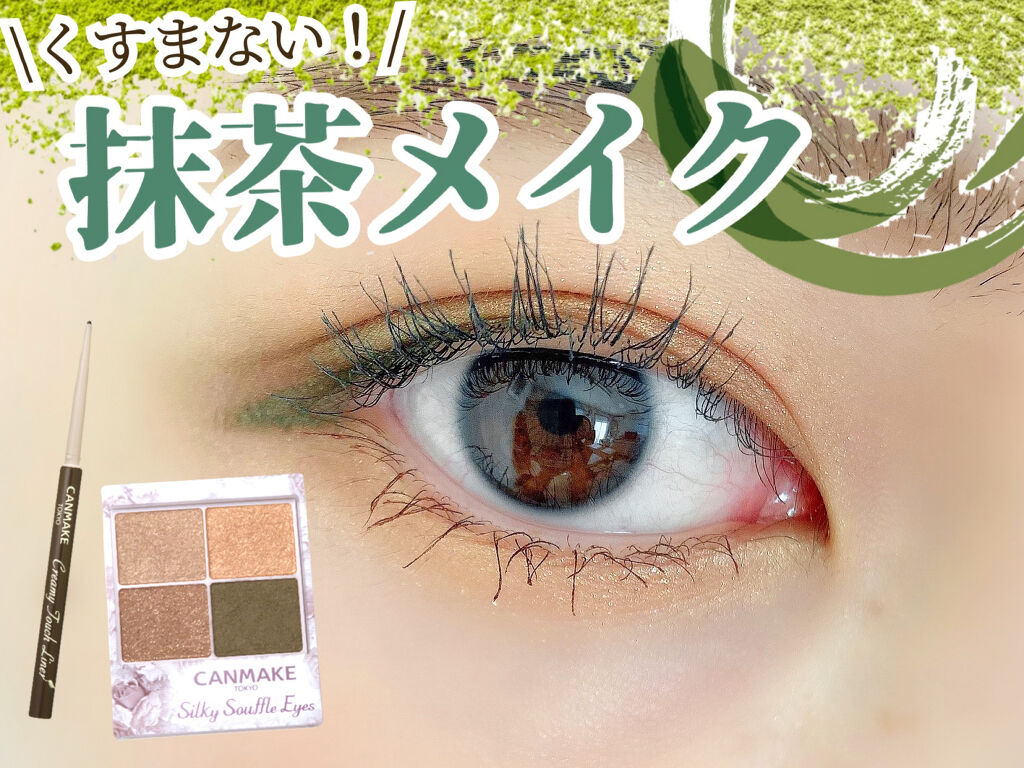 ロング＆カラード ラッシュ/excel/マスカラを使ったクチコミ（1枚目）