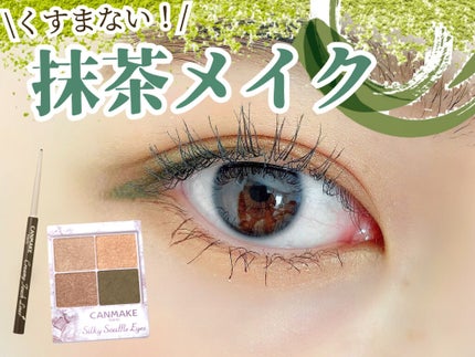 ロング&カラード ラッシュ/excel/マスカラを使ったクチコミ(1枚目)