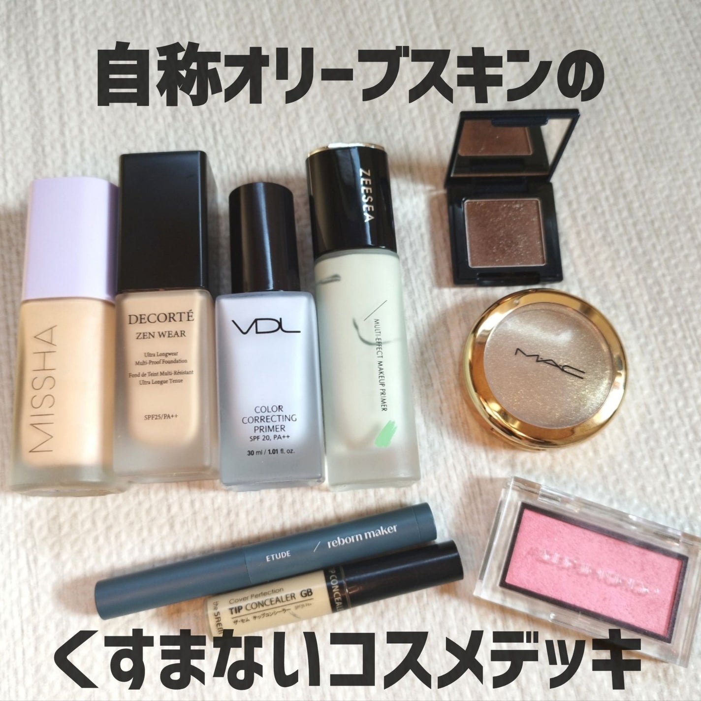 スモール アイシャドウ/M・A・C/単色アイシャドウを使ったクチコミ(1枚目)