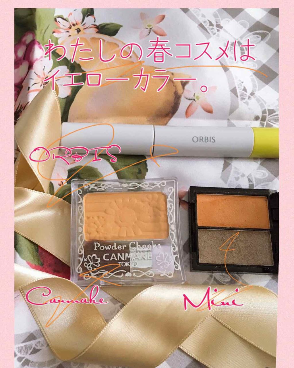 ジューシーアイカラーデュオ/オルビス/スティックアイシャドウを使ったクチコミ（1枚目）