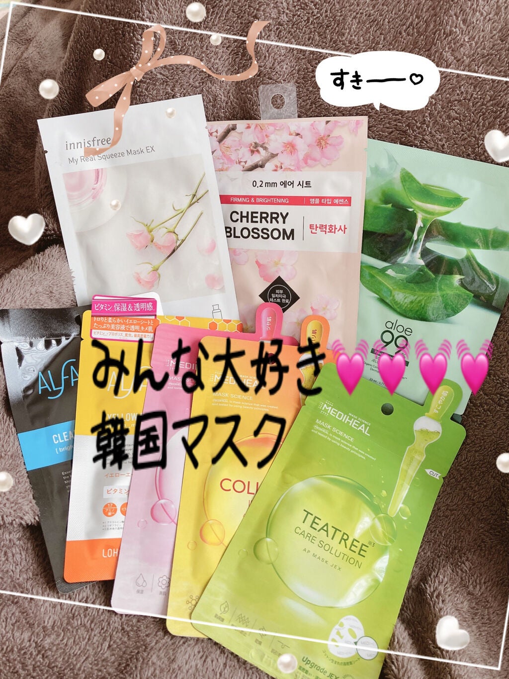 ピュアブラック アクアモイスチャー シートマスク/ALFACE+/シートマスク・パックを使ったクチコミ(1枚目)