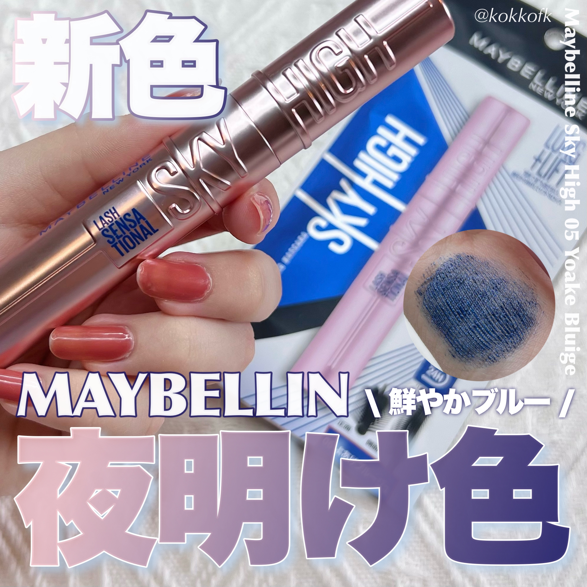 MOLAK 1day/MOLAK/ワンデー（１DAY）カラコンを使ったクチコミ（1枚目）