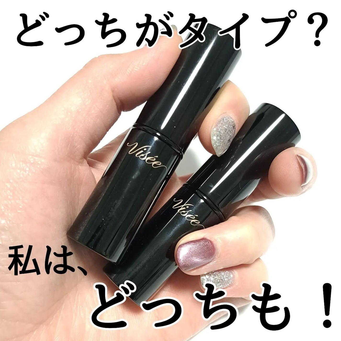 ネンマクフェイク ルージュ/Visée/口紅を使ったクチコミ(6枚目)