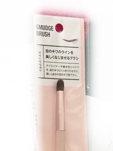 AC MAKEUP ACブレンディングブラシのクチコミ「
【メイクブラシ革命!!】

初投稿です!!よろしくお願いします(  . .)"


今回オス.....」（3枚目）