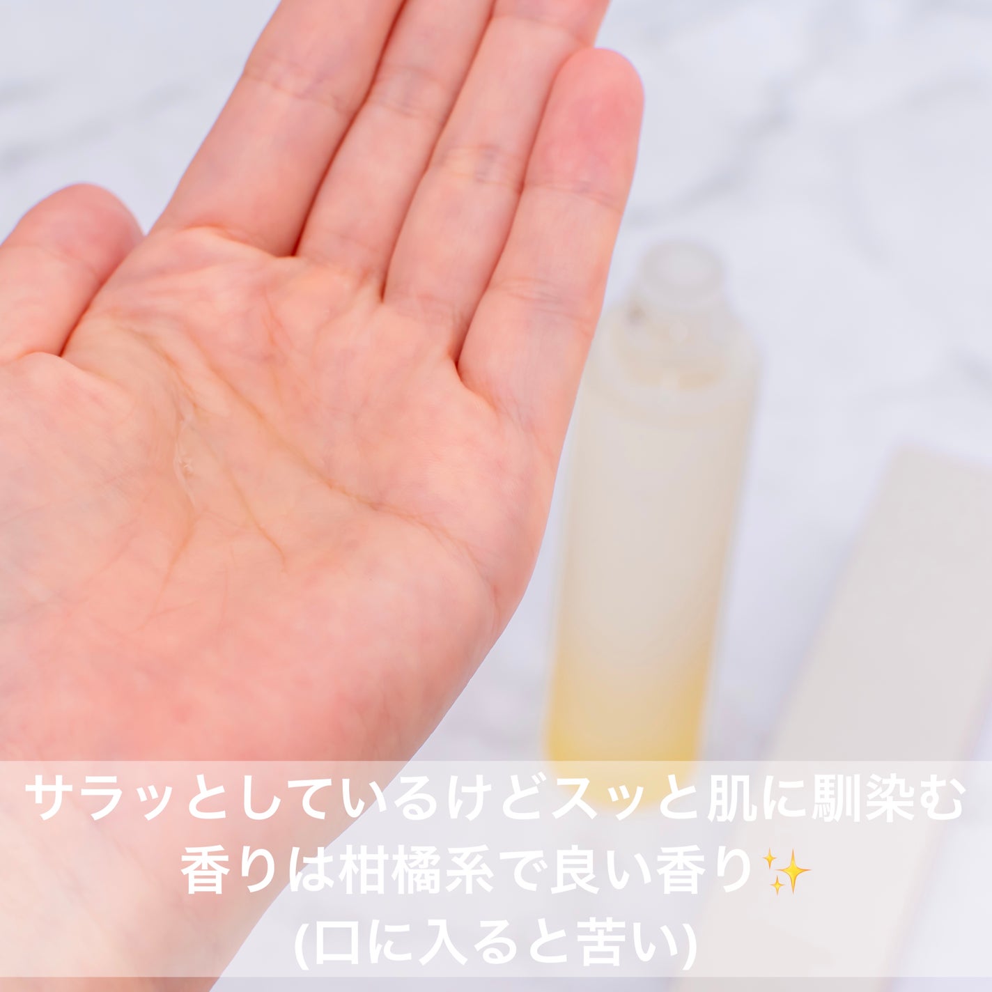 RMK Wトリートメント ローション/RMK/化粧水を使ったクチコミ(3枚目)