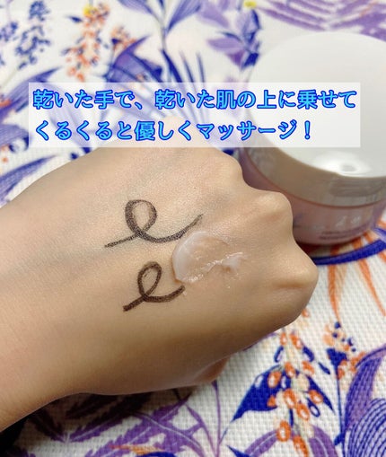 SUIKO HC リフレッシュクレンジングバーム/SUIKO HATSUCURE/クレンジングバームを使ったクチコミ(4枚目)