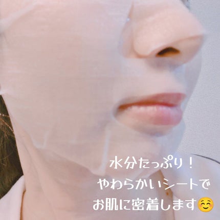 PHウォーターフルシートマスク/シンクシンク/シートマスク・パックを使ったクチコミ(4枚目)