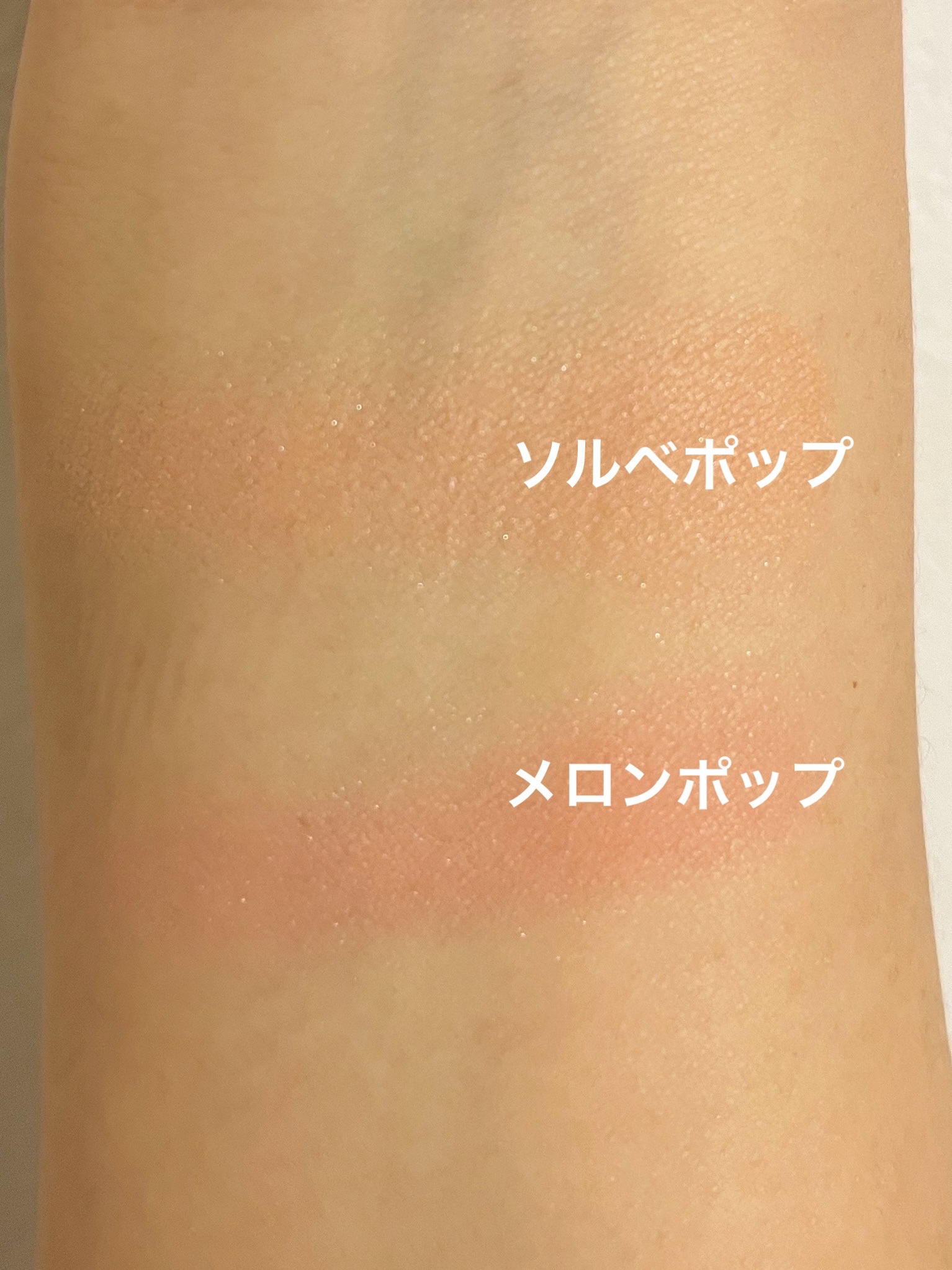 チーク ポップ/CLINIQUE/パウダーチークを使ったクチコミ（3枚目）