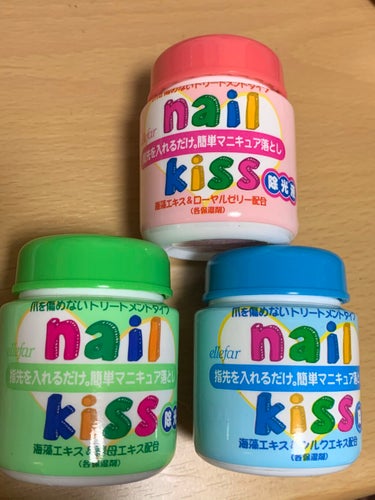 エルファー ネイルキッスB/DAISO/除光液を使ったクチコミ（5枚目）