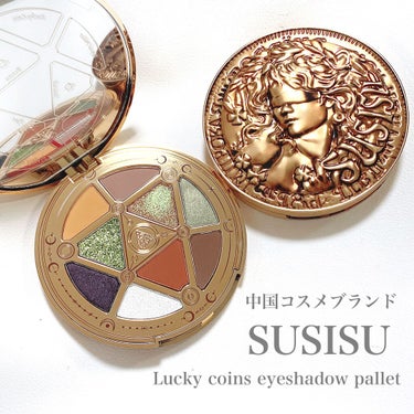 GODDESS 9 EYESHADOW/SUSISU/パウダーアイシャドウを使ったクチコミ（1枚目）