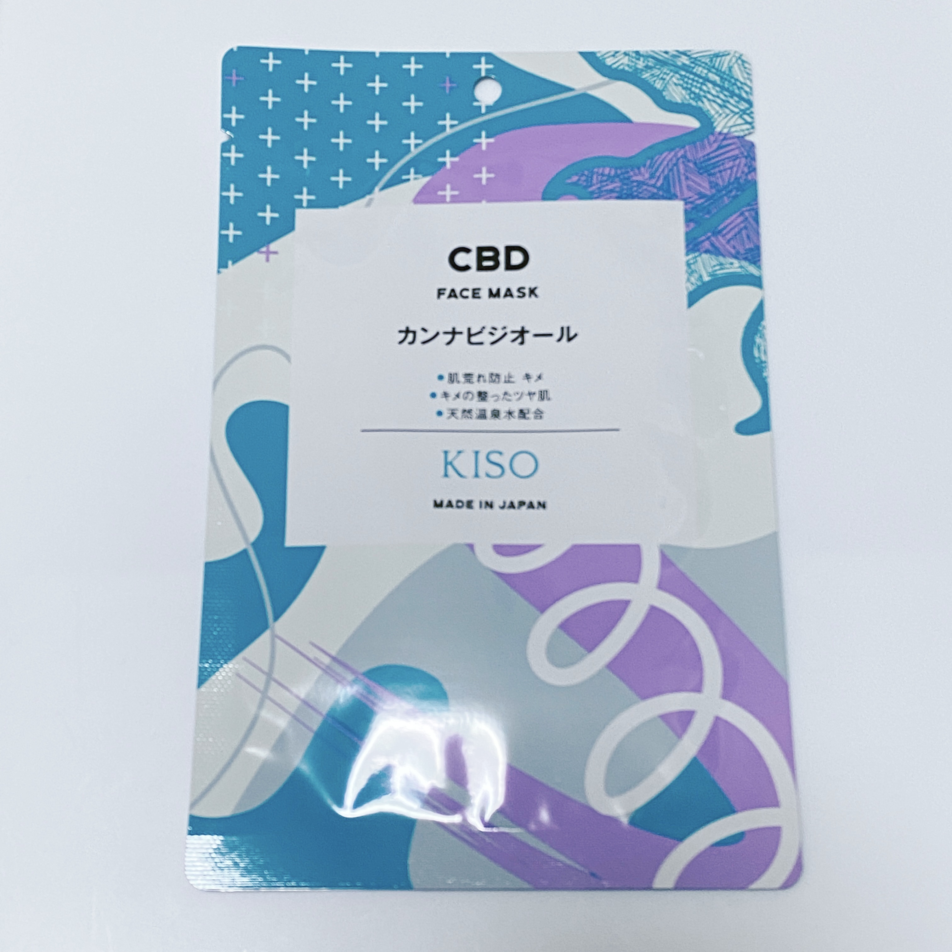 KISO カンナビジオール マスク