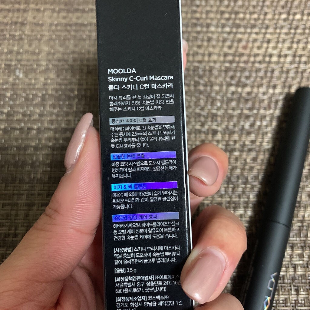 スキニーCカールマスカラ/MOOLDA/マスカラを使ったクチコミ(2枚目)