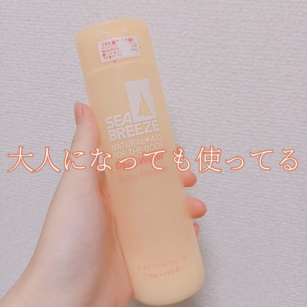 デオ＆ウォーター A (ベビーパウダー)/シーブリーズ/デオドラント・制汗剤を使ったクチコミ（1枚目）