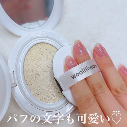 エッグサンクッション/wooliliwoo/日焼け止めローションを使ったクチコミ(3枚目)