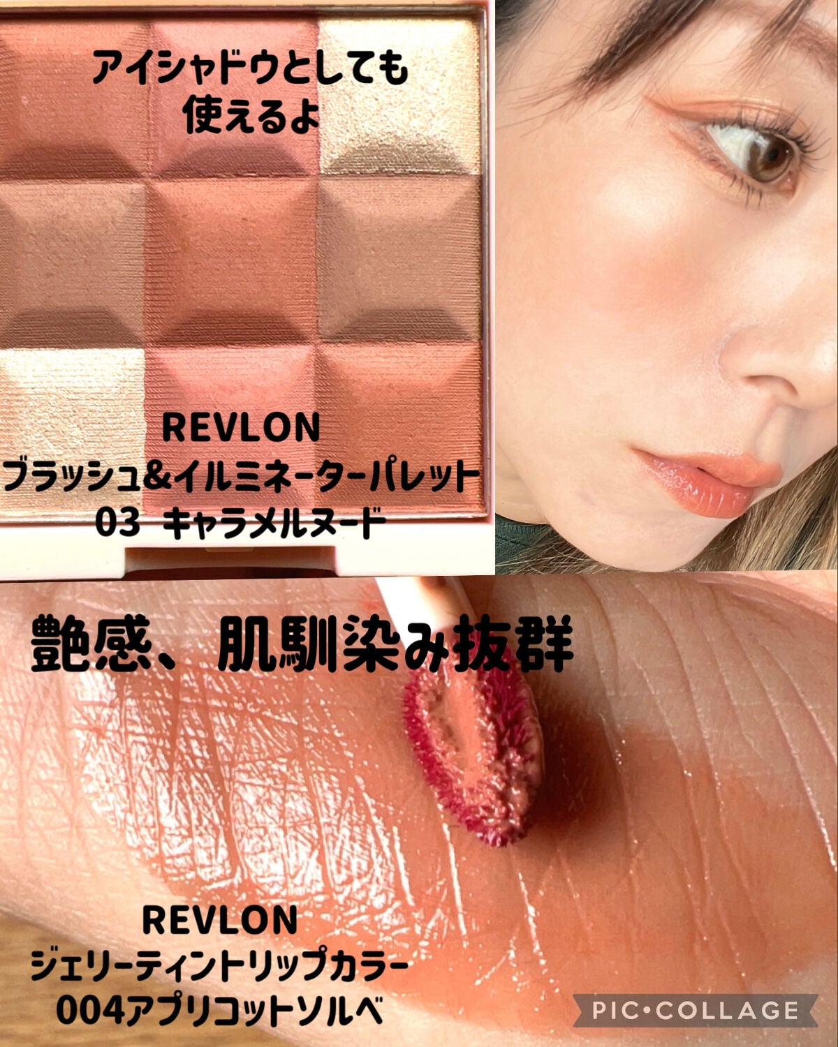 レブロン ダズル アイシャドウ クアッド/REVLON/アイシャドウパレットを使ったクチコミ(4枚目)