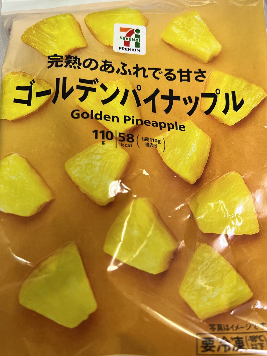 セブンプレミアム ゴールデンパイナップル / セブンプレミアム