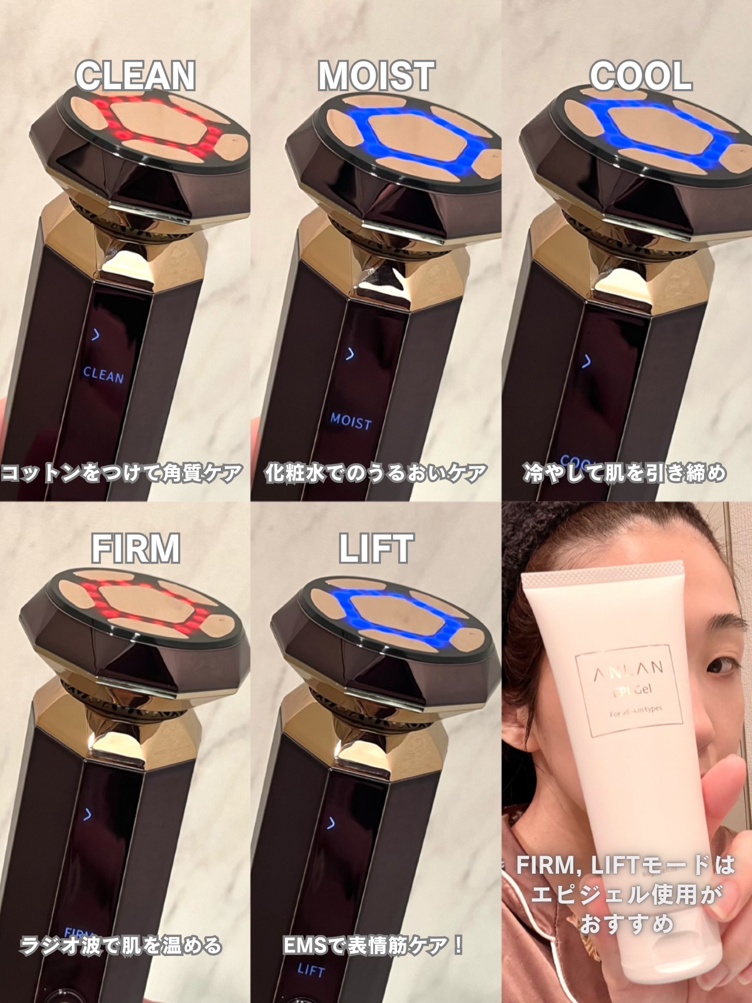 RF温冷美顔器PRO/ANLAN/美顔器・マッサージを使ったクチコミ（3枚目）