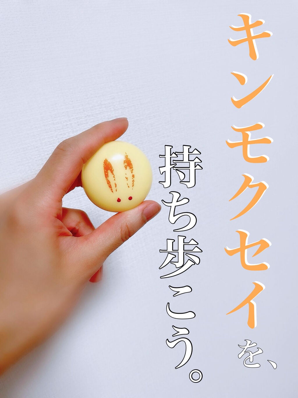 舞子さんの練り香水/MAMY SANGO COSMETICS/練り香水を使ったクチコミ(1枚目)